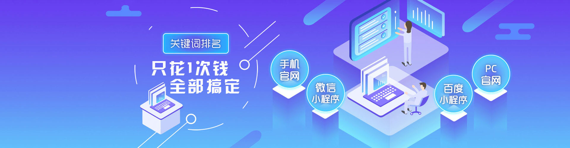 红山百度sem