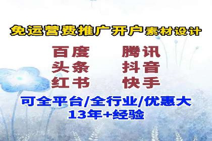 百度推广代理商的客户服务与技术支持
